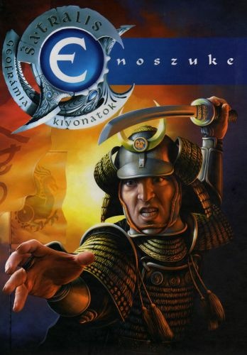 Enoszuke