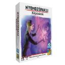 Nyomozópakli – Képmások