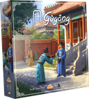 Gugong – Magyar kiadás
