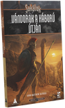 Sakálok: Bronzkori Fantasy Szerepjáték – Vándorok a háború útján